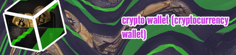 How to use crypto wallet
